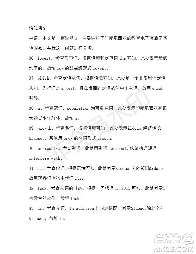 學(xué)生雙語報(bào)2019-2020學(xué)年高一N版牛津?qū)０娴?5期測(cè)試題參考答案