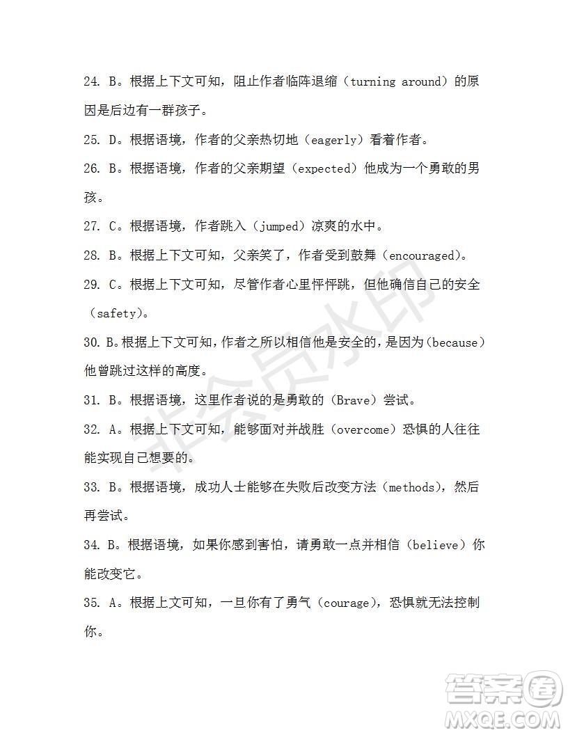 學(xué)生雙語報(bào)2019-2020學(xué)年高一N版牛津?qū)０娴?5期測(cè)試題參考答案
