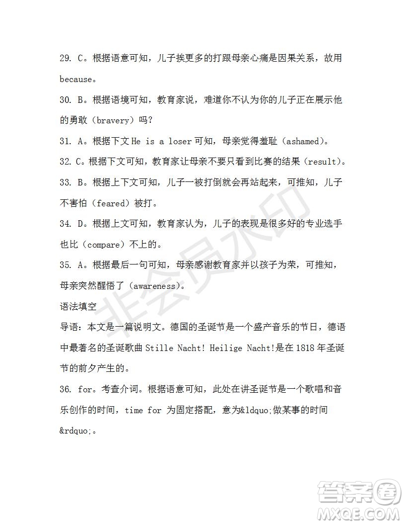 學(xué)生雙語報2019-2020學(xué)年高一N版牛津?qū)０娴?6期測試題參考答案