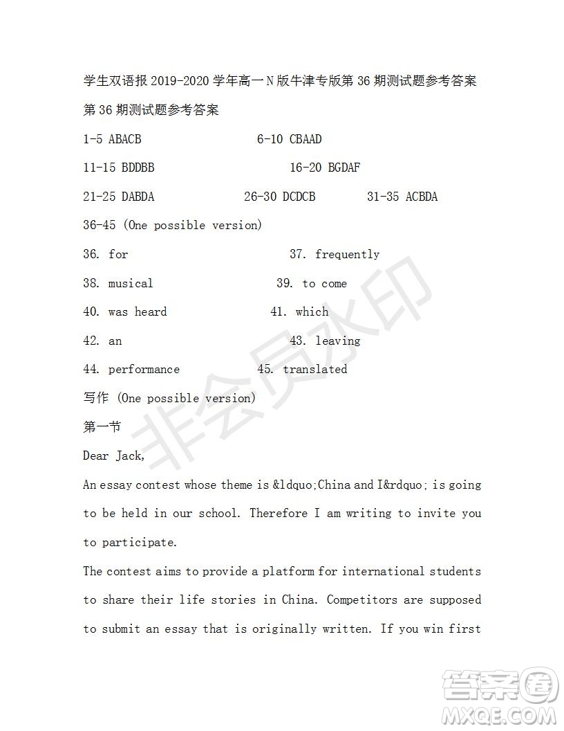 學(xué)生雙語報2019-2020學(xué)年高一N版牛津?qū)０娴?6期測試題參考答案