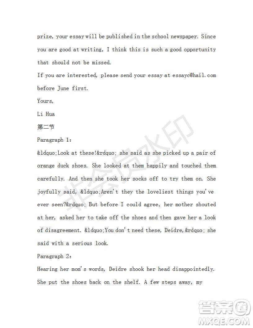 學(xué)生雙語報2019-2020學(xué)年高一N版牛津?qū)０娴?6期測試題參考答案