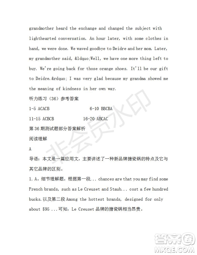 學(xué)生雙語報2019-2020學(xué)年高一N版牛津?qū)０娴?6期測試題參考答案