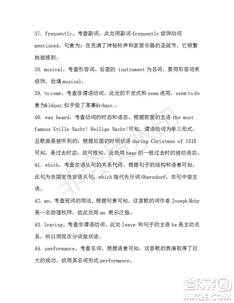 學(xué)生雙語報2019-2020學(xué)年高一N版牛津?qū)０娴?6期測試題參考答案