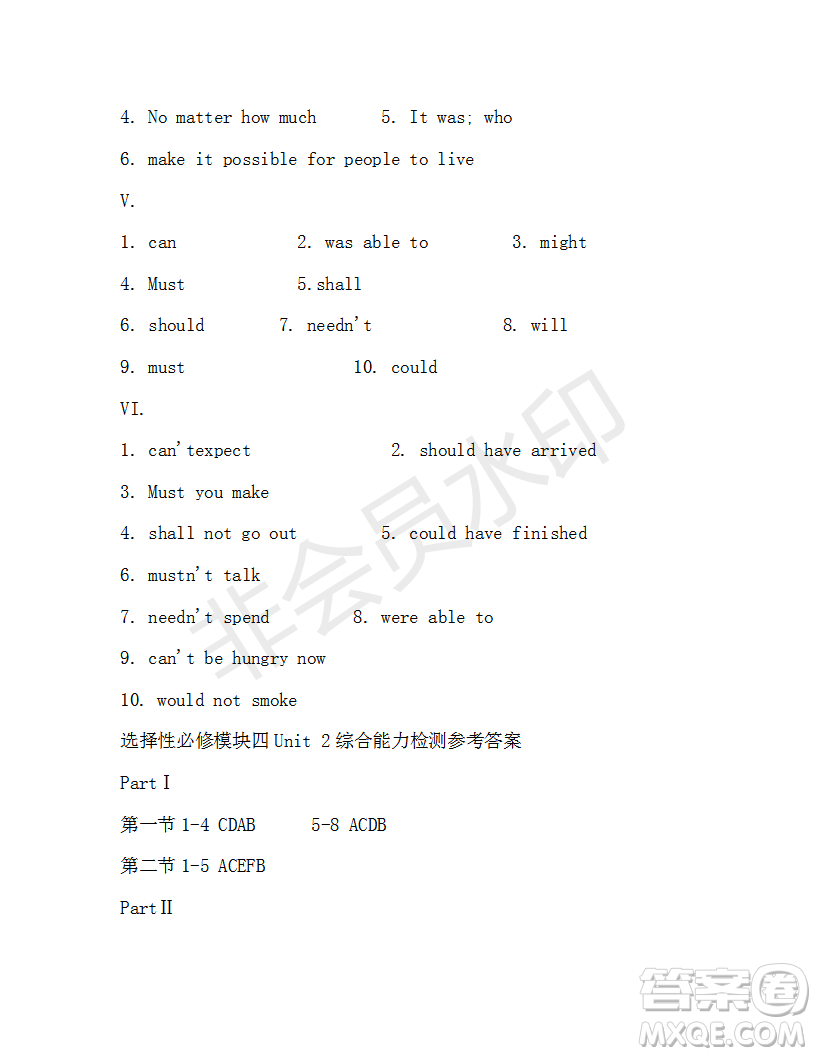 學(xué)生雙語報(bào)2019-2020學(xué)年高一N版牛津?qū)０娴?9期測試題參考答案