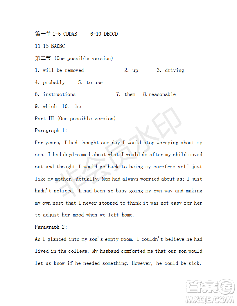 學(xué)生雙語報(bào)2019-2020學(xué)年高一N版牛津?qū)０娴?9期測試題參考答案
