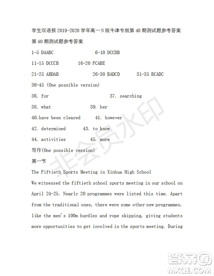 學(xué)生雙語報(bào)2019-2020學(xué)年高一N版牛津?qū)０娴?0期測試題參考答案
