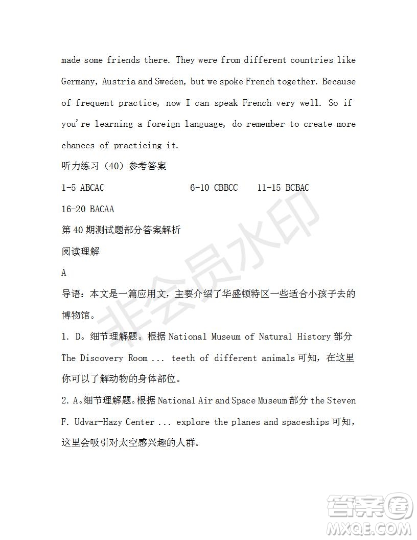 學(xué)生雙語報(bào)2019-2020學(xué)年高一N版牛津?qū)０娴?0期測試題參考答案