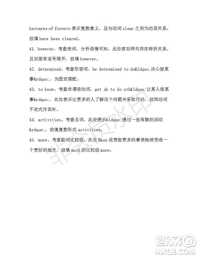 學(xué)生雙語報(bào)2019-2020學(xué)年高一N版牛津?qū)０娴?0期測試題參考答案