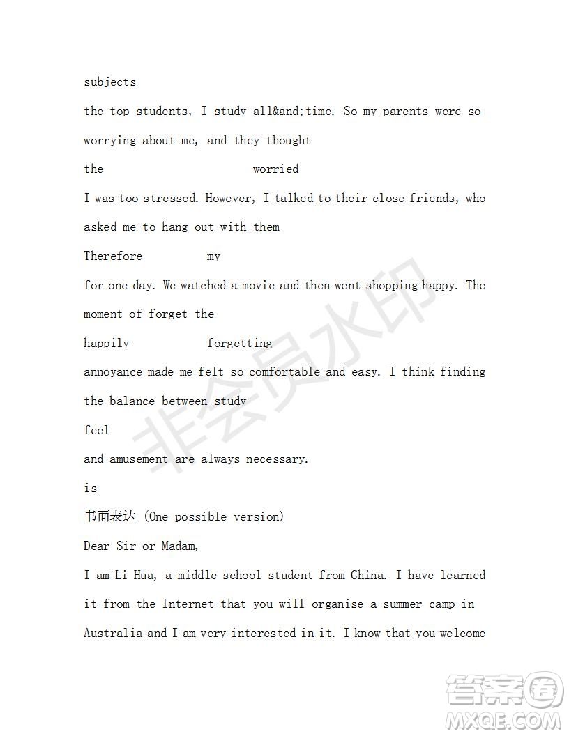學(xué)生雙語(yǔ)報(bào)2019-2020學(xué)年高一SD版課標(biāo)版第35期測(cè)試題答案