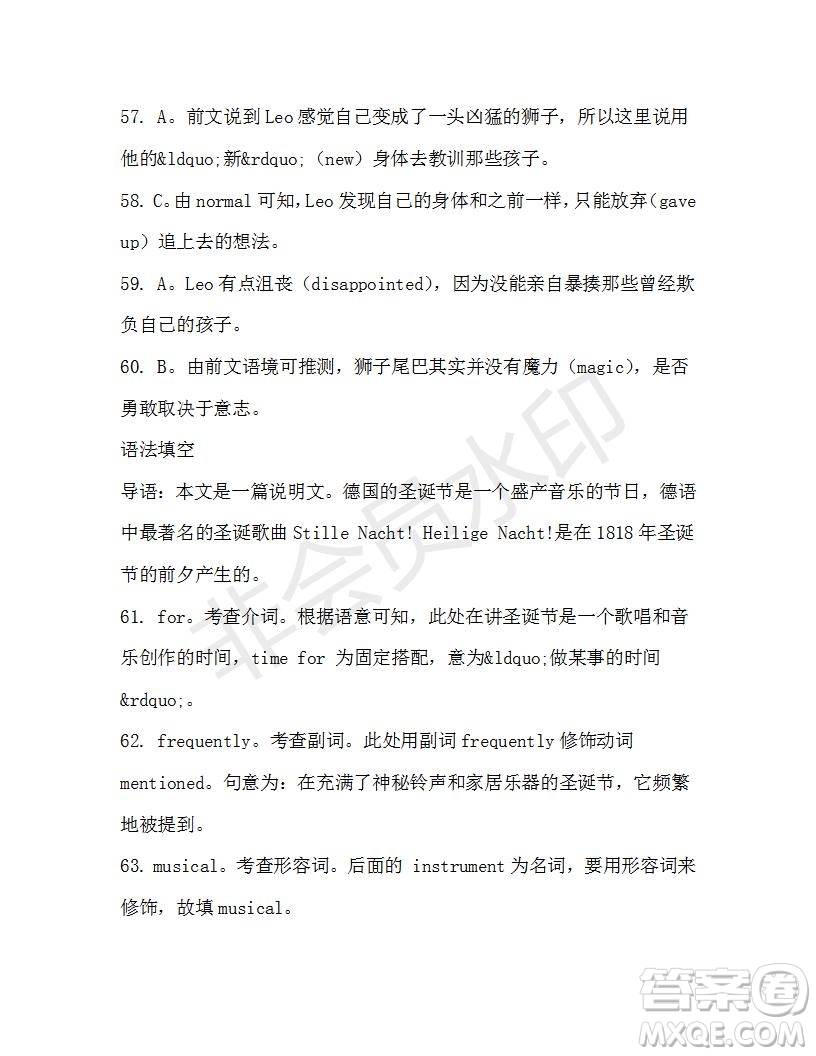 學(xué)生雙語報2019-2020學(xué)年高一SD版課標(biāo)版第36期測試題答案