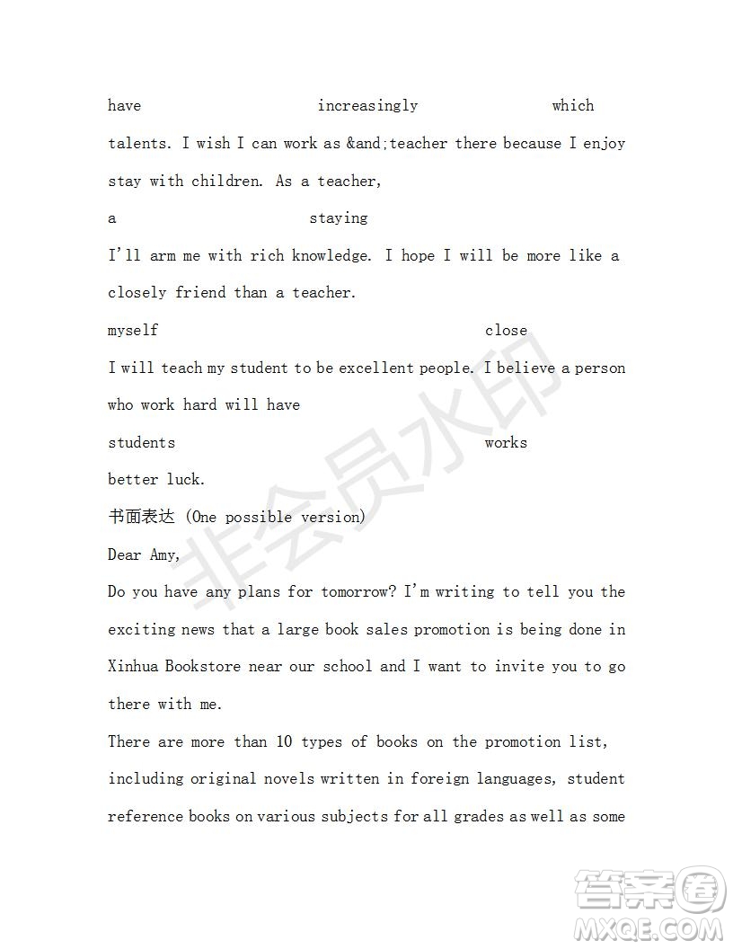 學生雙語報2019-2020學年高一SD版課標版第37期測試題答案