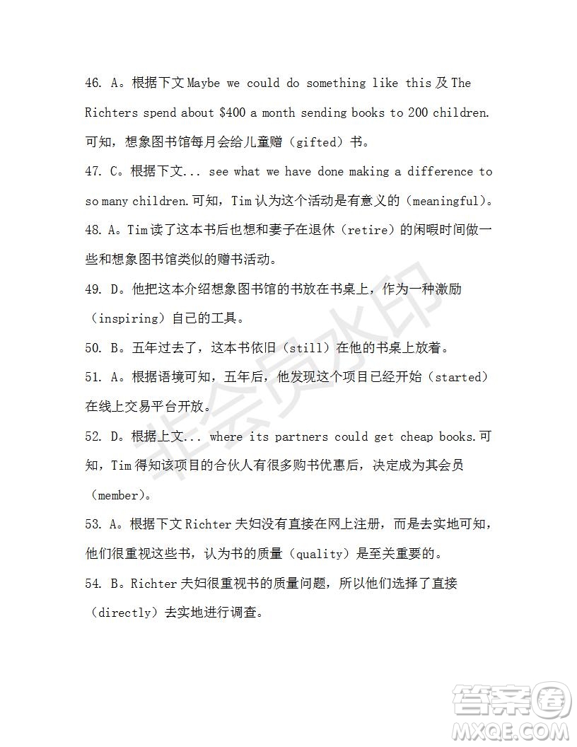 學生雙語報2019-2020學年高一SD版課標版第37期測試題答案