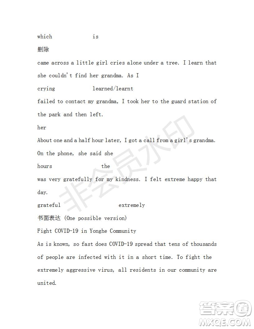 學(xué)生雙語報2019-2020學(xué)年高一SD版課標(biāo)版第40期測試題答案