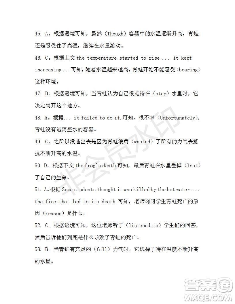 學(xué)生雙語報2019-2020學(xué)年高一SD版課標(biāo)版第40期測試題答案