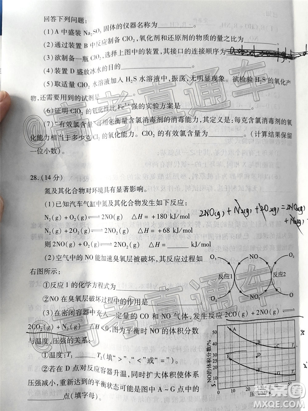 2020年湖北省高三5月調(diào)研模擬考試理科綜合試題及答案