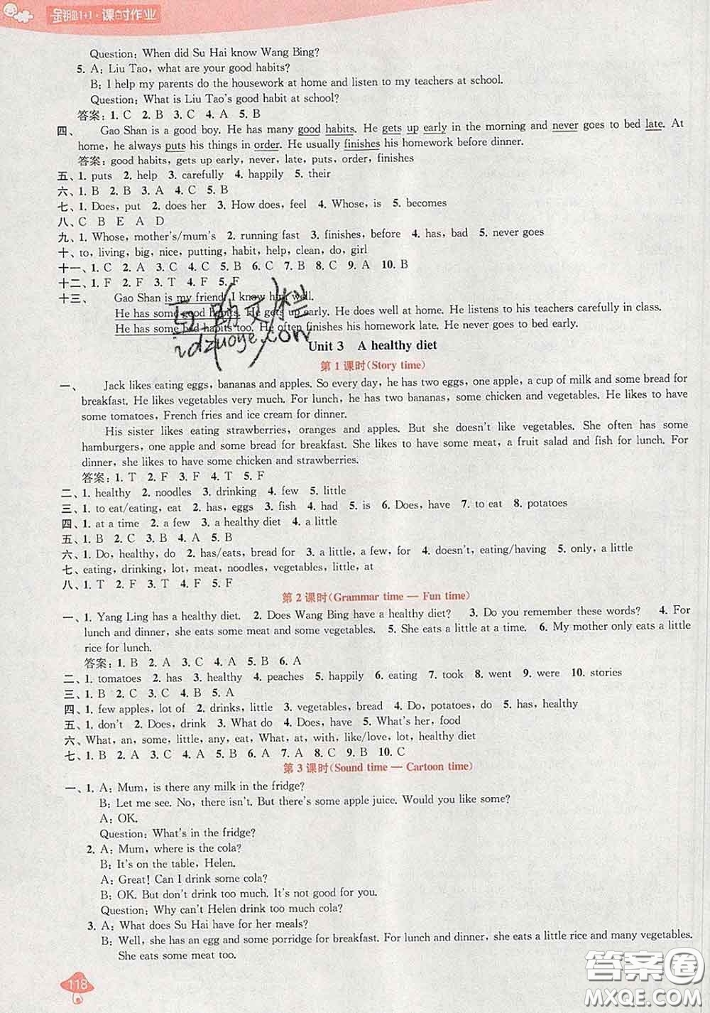 2020春金鑰匙1+1課時(shí)作業(yè)六年級(jí)英語(yǔ)下冊(cè)江蘇版答案
