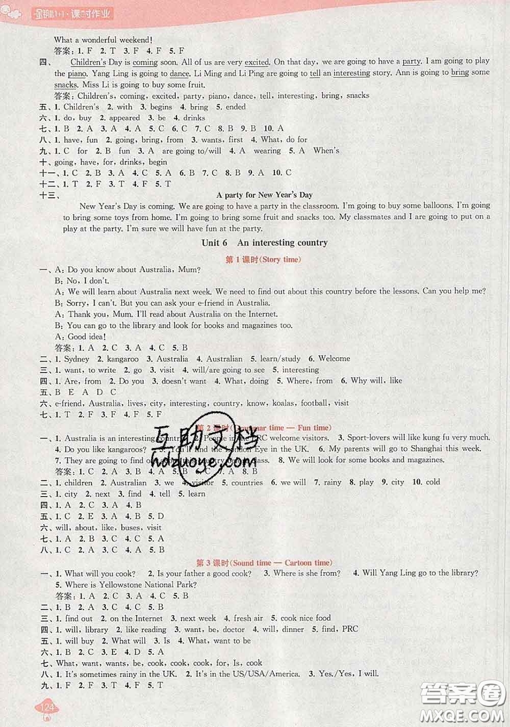 2020春金鑰匙1+1課時(shí)作業(yè)六年級(jí)英語(yǔ)下冊(cè)江蘇版答案