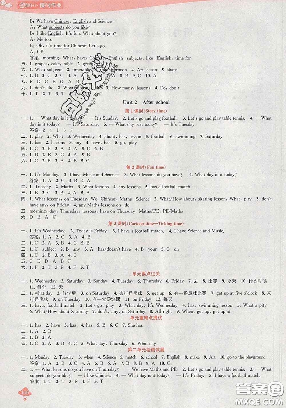 2020春金鑰匙1+1課時(shí)作業(yè)四年級(jí)英語下冊(cè)江蘇版答案