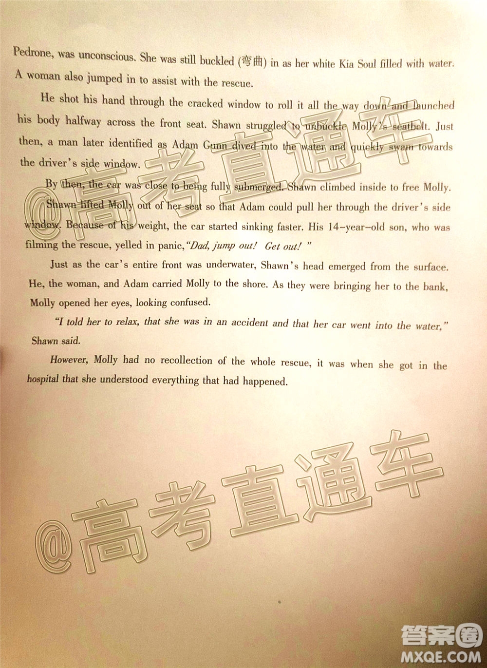 2020年泰安二模高三英語試題及答案