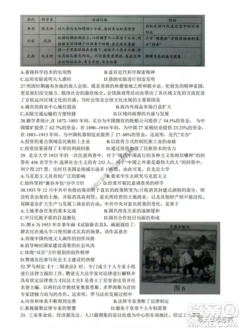 江淮十校2020屆高三第三次聯(lián)考理科綜合試題及答案