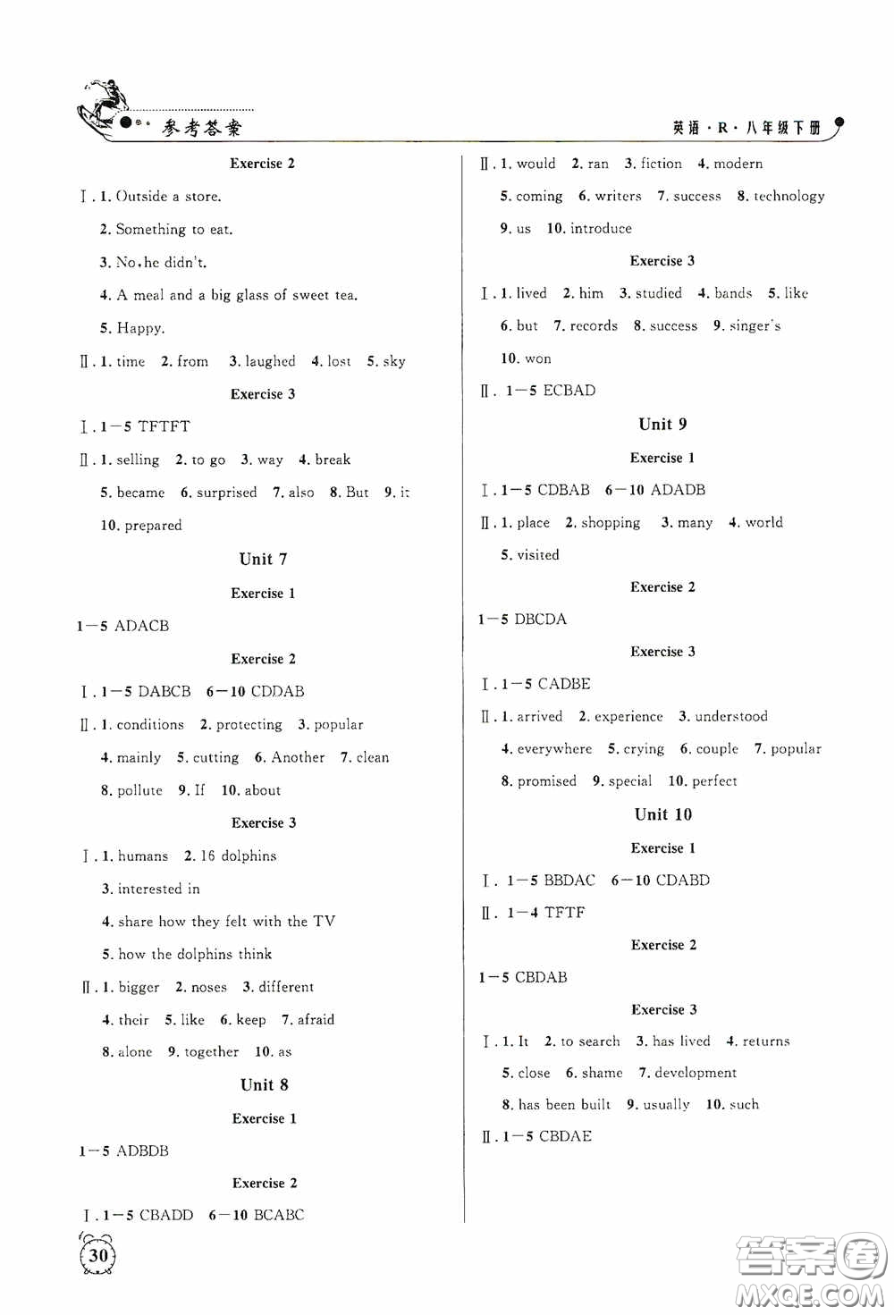 鐘書金牌2020過關(guān)沖刺100分課時(shí)作業(yè)八年級(jí)英語(yǔ)下冊(cè)人教版答案