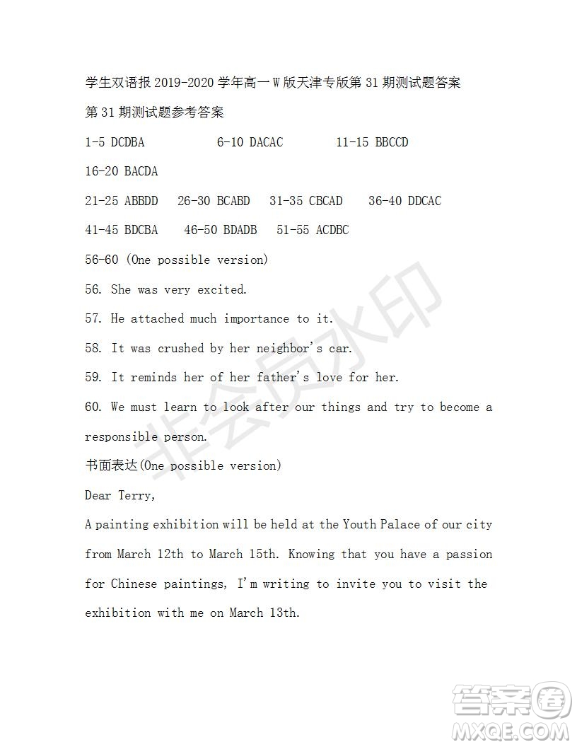 學生雙語報2019-2020學年高一W版天津?qū)０娴?1期測試題答案