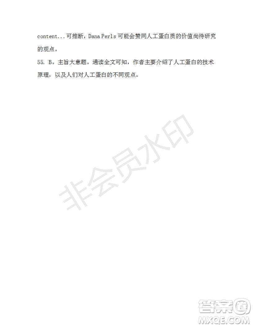 學(xué)生雙語報2019-2020學(xué)年高一W版天津?qū)０娴?6期測試題答案