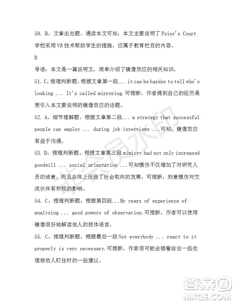 學(xué)生雙語(yǔ)報(bào)2019-2020學(xué)年高一W版天津?qū)０娴?9期測(cè)試題答案