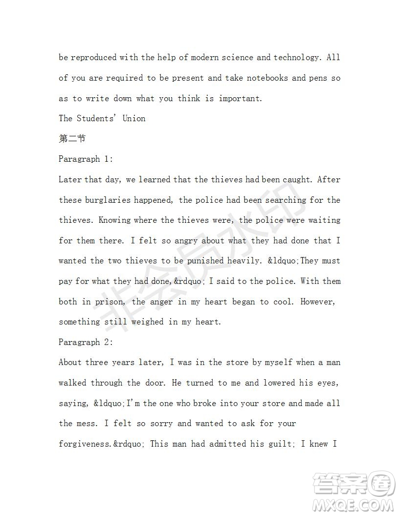 學(xué)生雙語(yǔ)報(bào)2019-2020學(xué)年高一W版廣東專版第32期測(cè)試題答案