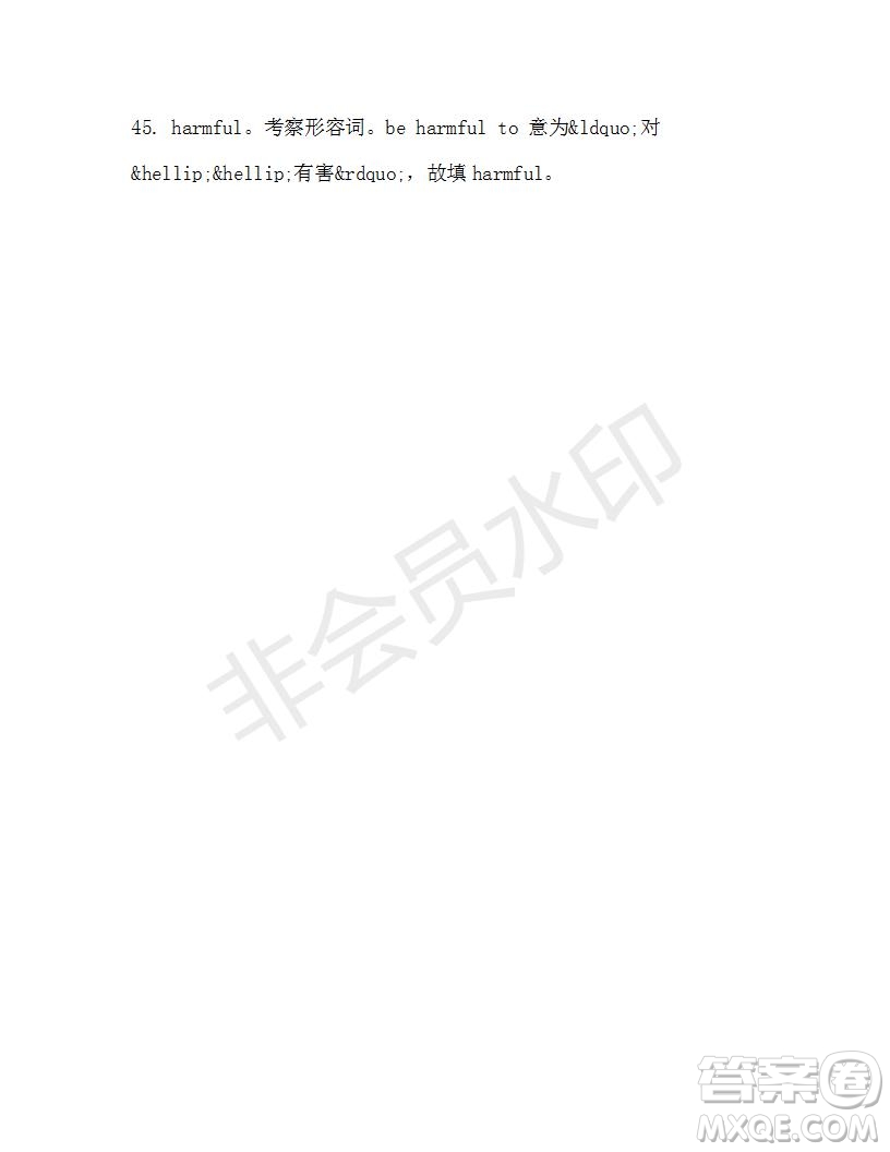 學(xué)生雙語(yǔ)報(bào)2019-2020學(xué)年高一W版廣東專版第32期測(cè)試題答案