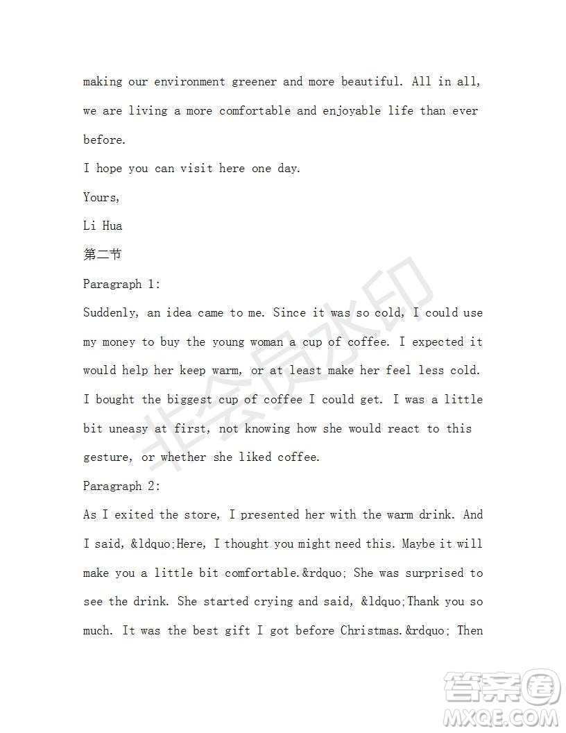 學(xué)生雙語報2019-2020學(xué)年高一W版廣東專版第33期測試題答案