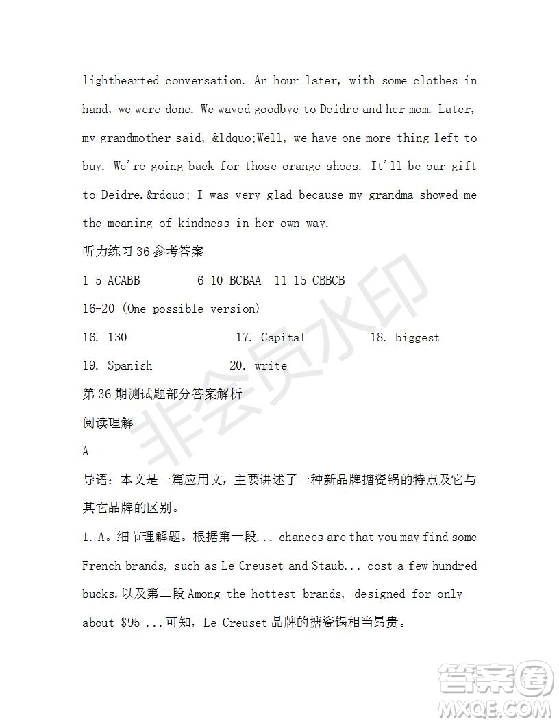 學(xué)生雙語報2019-2020學(xué)年高一W版廣東專版第36期測試題答案