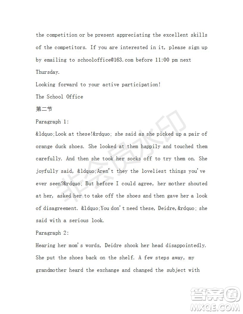 學(xué)生雙語報2019-2020學(xué)年高一W版廣東專版第36期測試題答案