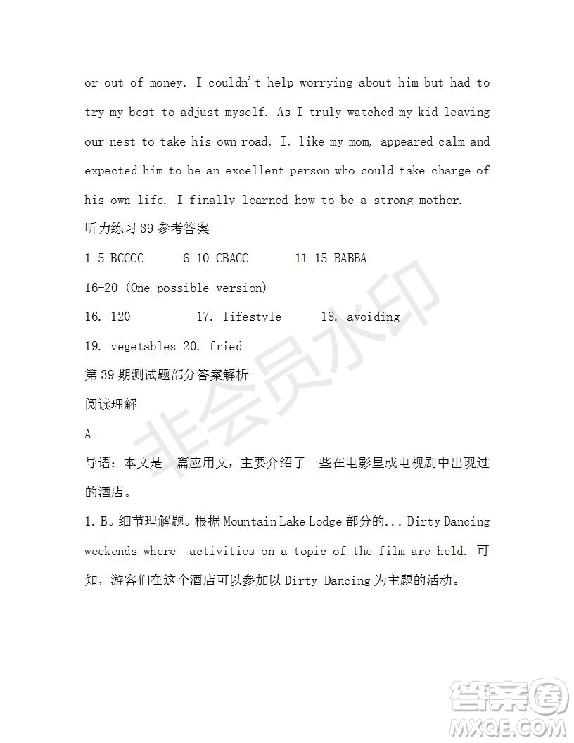 學(xué)生雙語報(bào)2019-2020學(xué)年高一W版廣東專版第39期測(cè)試題答案