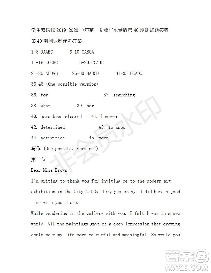 學(xué)生雙語報(bào)2019-2020學(xué)年高一W版廣東專版第40期測(cè)試題答案