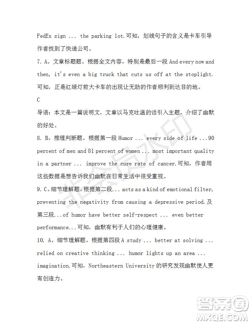 學(xué)生雙語報(bào)2019-2020學(xué)年高一W版廣東專版第40期測(cè)試題答案