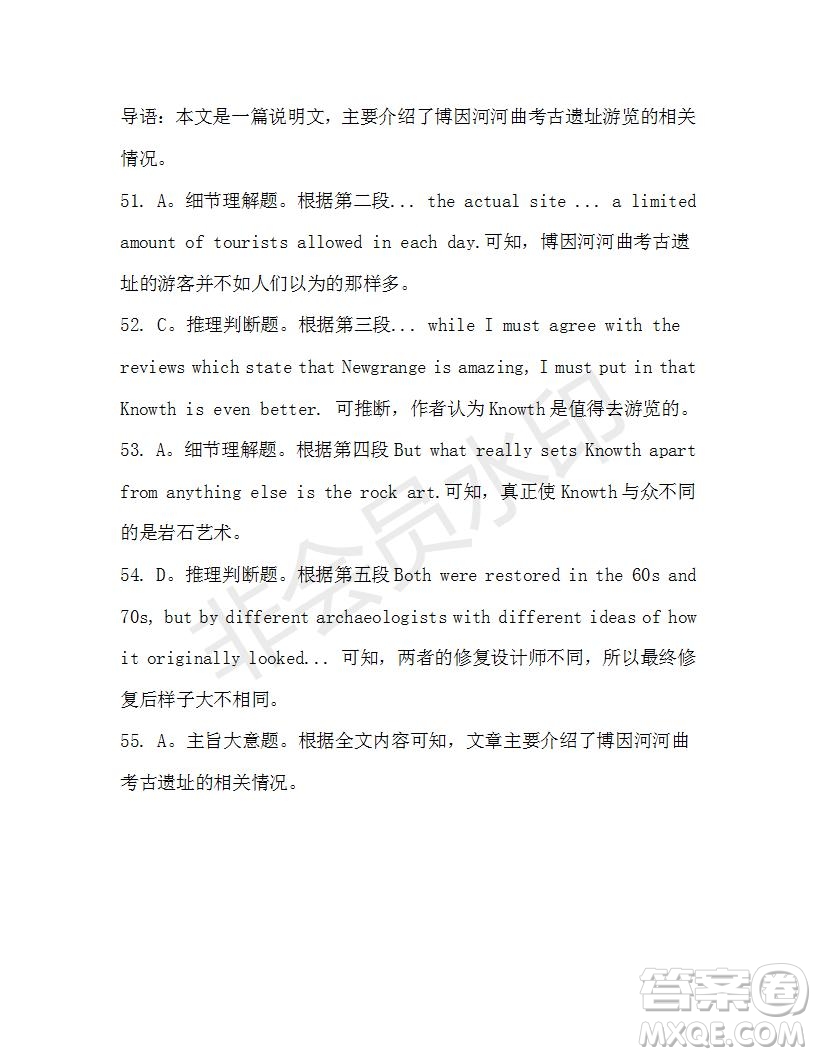 學(xué)生雙語(yǔ)報(bào)2019-2020學(xué)年高二W版天津?qū)０娴?6期測(cè)試題參考答案