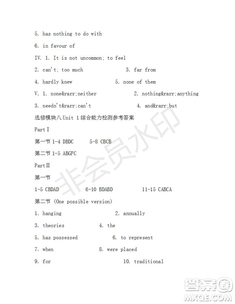 學(xué)生雙語報(bào)2019-2020學(xué)年高二N版牛津?qū)０娴?7期測試題答案
