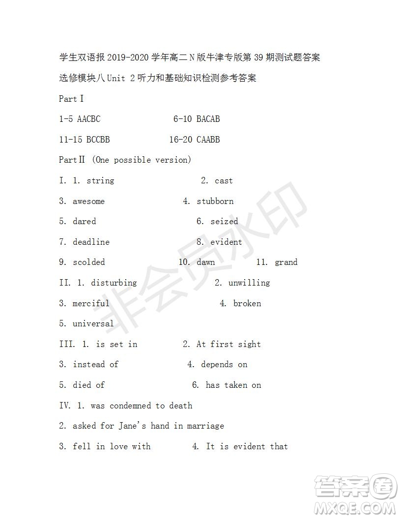 學(xué)生雙語報2019-2020學(xué)年高二N版牛津?qū)０娴?9期測試題答案