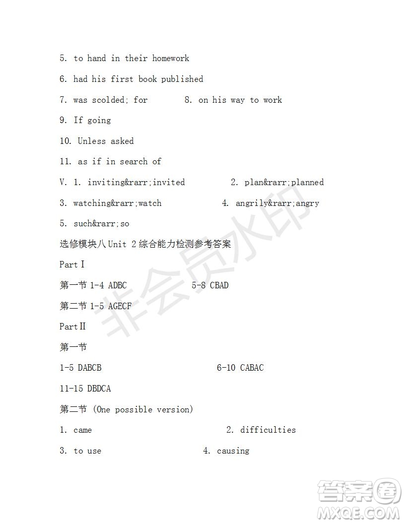 學(xué)生雙語報2019-2020學(xué)年高二N版牛津?qū)０娴?9期測試題答案