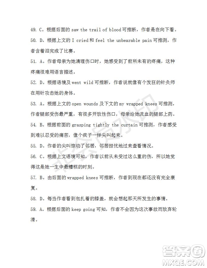 學(xué)生雙語報2019-2020學(xué)年高二SD版課標(biāo)版第39期測試題答案