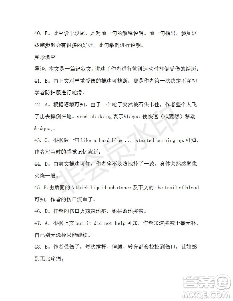 學(xué)生雙語報2019-2020學(xué)年高二SD版課標(biāo)版第39期測試題答案