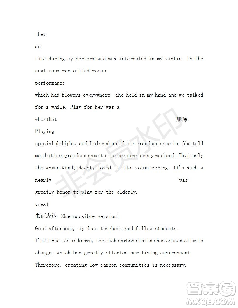 學生雙語報2019-2020學年高二SD版課標版第40期測試題答案