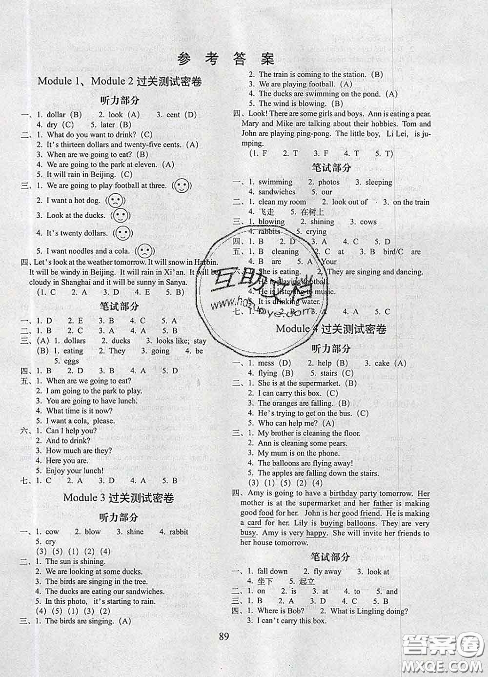 2020春期末沖刺100分完全試卷六年級(jí)英語下冊(cè)外研版三起答案