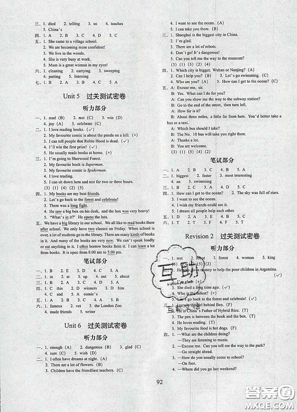 2020春期末沖刺100分完全試卷六年級(jí)英語下冊(cè)外研版武漢專版答案