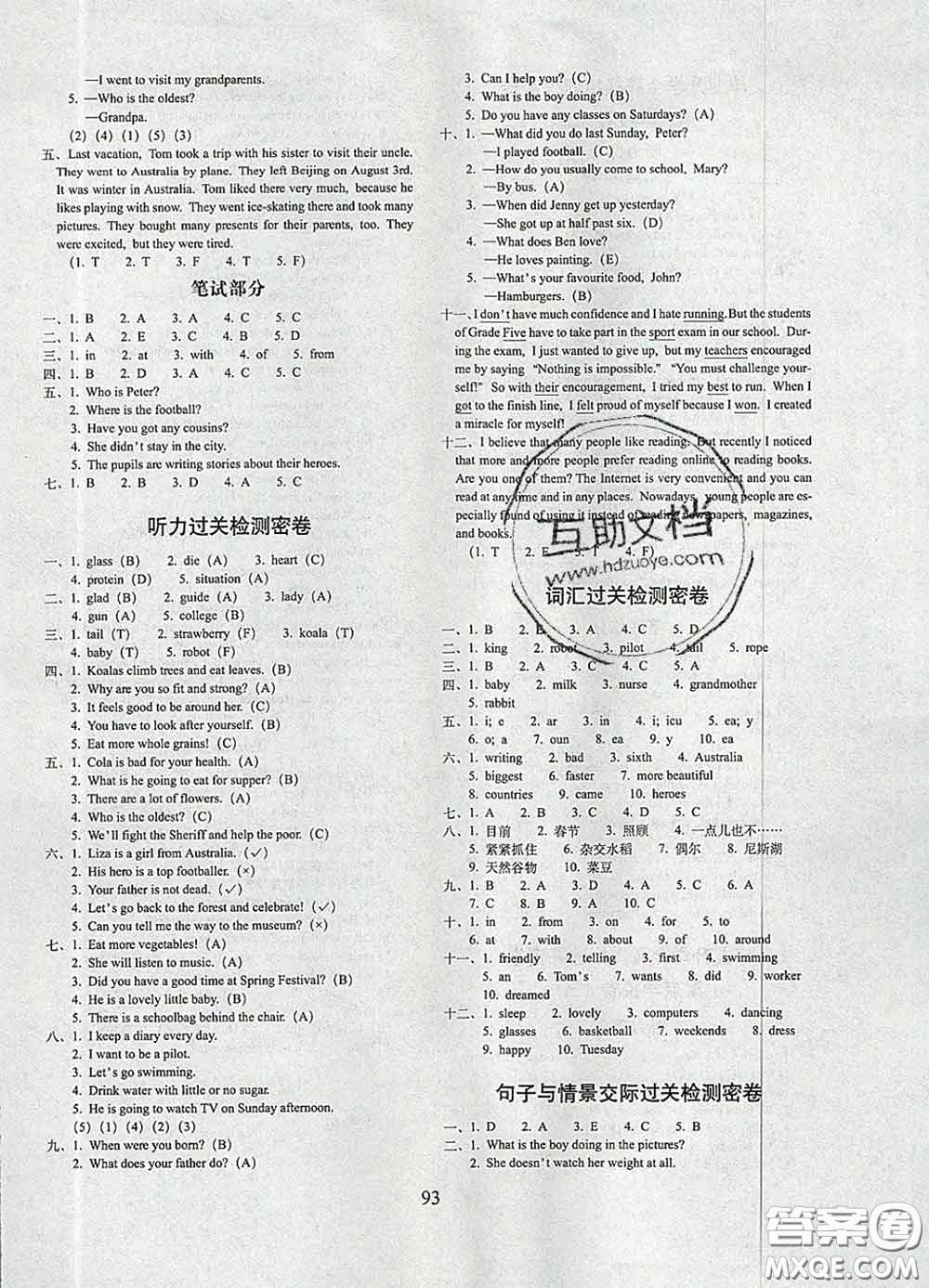 2020春期末沖刺100分完全試卷六年級(jí)英語下冊(cè)外研版武漢專版答案