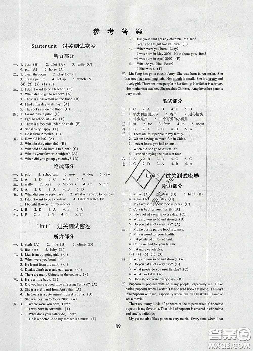 2020春期末沖刺100分完全試卷六年級(jí)英語下冊(cè)外研版武漢專版答案