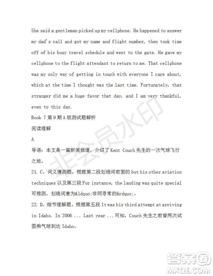 學(xué)生雙語報2019-2020學(xué)年高二RX版浙江專版Book7第9期A版測試題答案