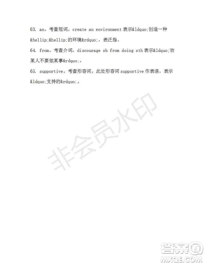 學(xué)生雙語報2019-2020學(xué)年高二RX版浙江專版Book7第9期A版測試題答案