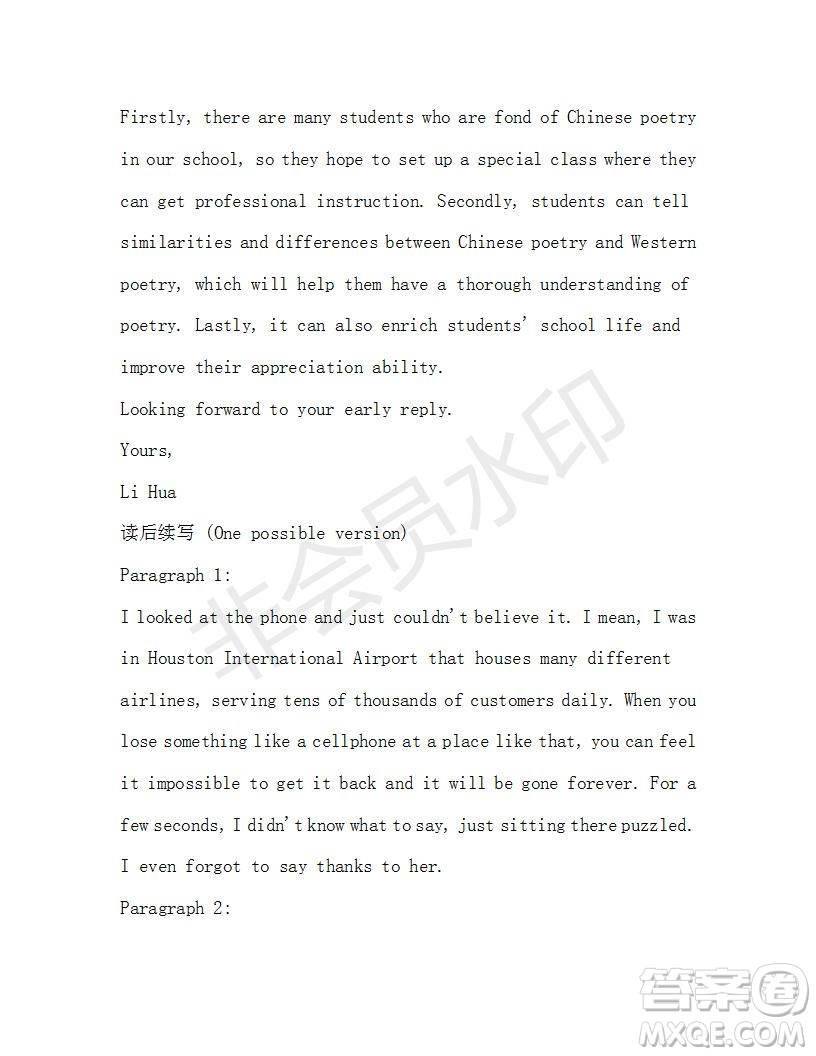 學(xué)生雙語報2019-2020學(xué)年高二RX版浙江專版Book7第9期A版測試題答案